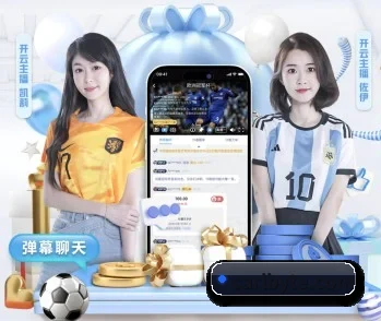 星空官网入口登录的故事